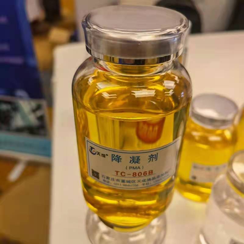 降凝劑TC-806B