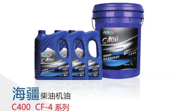 海疆柴油機(jī)油 C400 CF-4系列