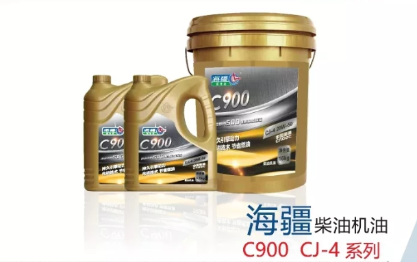 海疆柴油機(jī)油 C900 CJ-4 系列