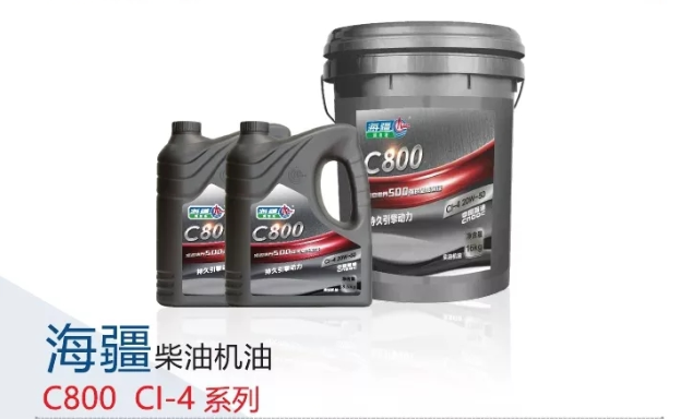 海疆柴油機(jī)油 C800 CI-4 系列