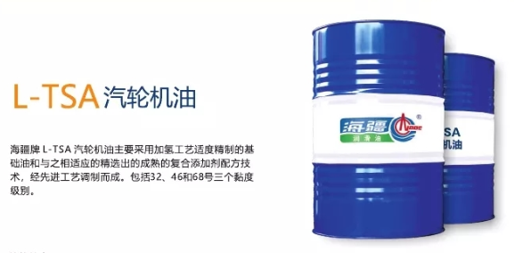 L-TSA汽輪機(jī)油