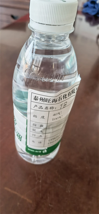 輕質(zhì)白油W1TB價(jià)格8950煉廠自提價(jià)
