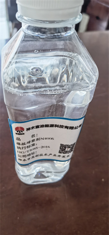 環(huán)烷基橡膠增塑劑N4006煉廠自提價8390每噸