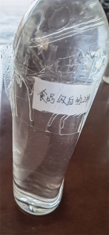 食品級2號白油9100煉廠自提